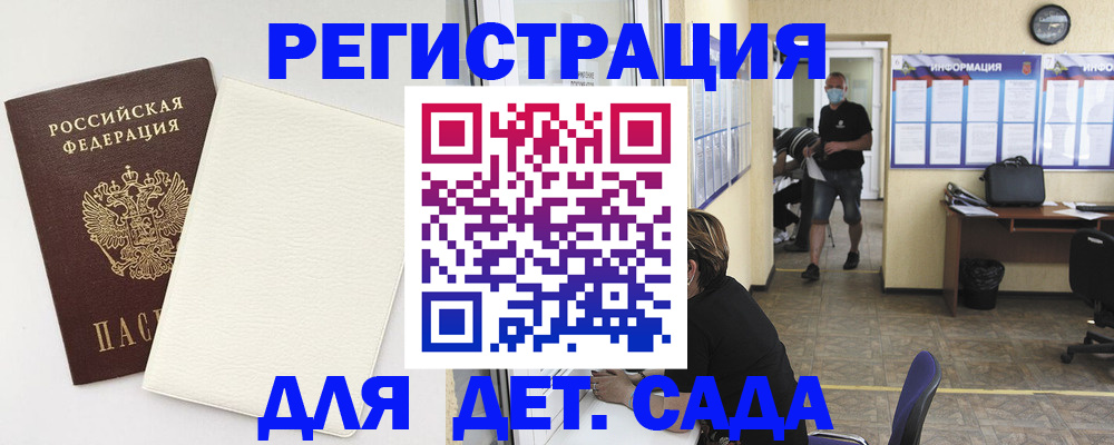 прописка гарантия в Кушве