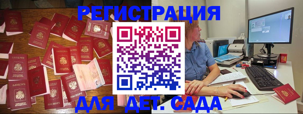 временная регистрация собственник в Кушве