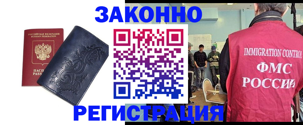 временная регистрация госуслуги в Кушве