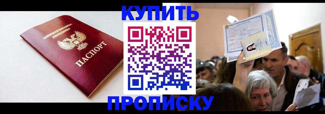 найти адрес прописки в Кушве